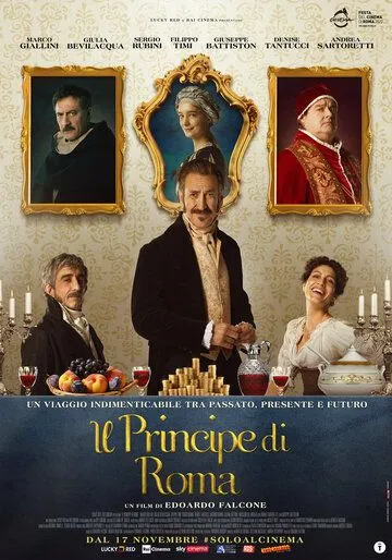 Постер: Принц Рима / Il Principe di Roma (2022)