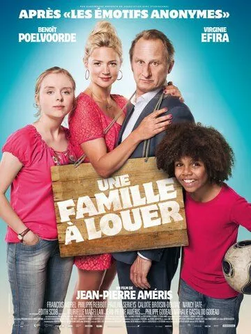 Постер: Семья в аренду / Une famille à louer (2015)