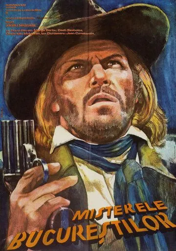 Постер: Новые приключения Желтой Розы / Misterele Bucurestilor (1983)