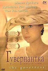 Постер: Гувернантка / The Governess (1998)