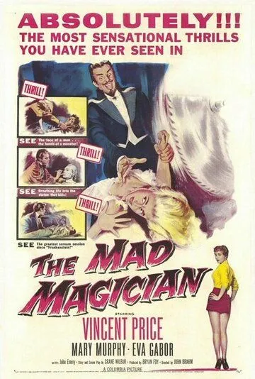 Постер: Безумный фокусник / The Mad Magician (1954)