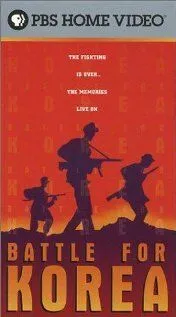 Постер: Битва за Корею / Battle for Korea (2001)