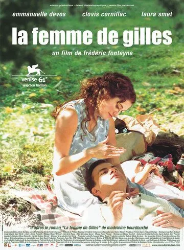 Постер: Жена Жиля / La femme de Gilles (2004)
