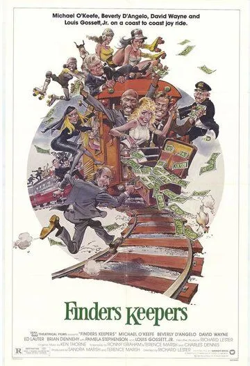 Постер: Чур, мое! / Finders Keepers (1984)