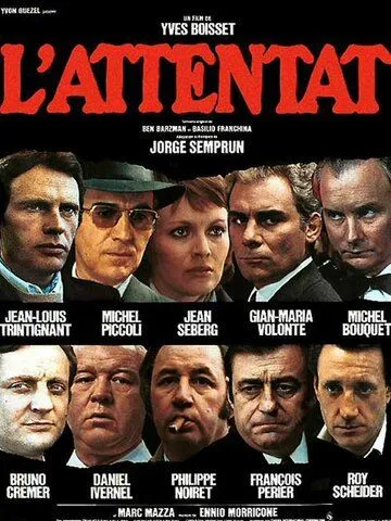 Постер: Похищение в Париже / L'attentat (1972)