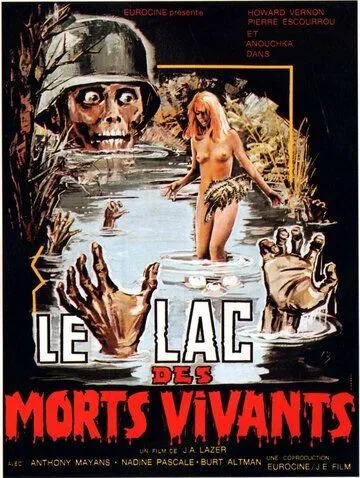 Постер: Озеро живых мертвецов / The Lake of the Living Dead (1981)