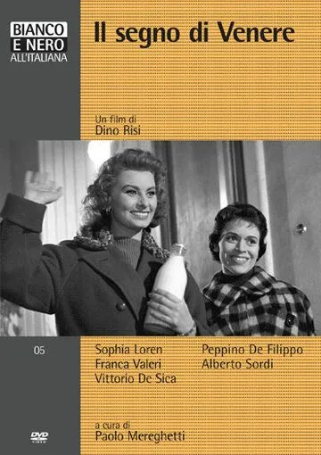 Постер: Знак Венеры / Il segno di Venere (1955)