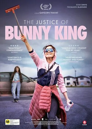 Постер: Правосудие Банни Кинг / The Justice of Bunny King (2021)