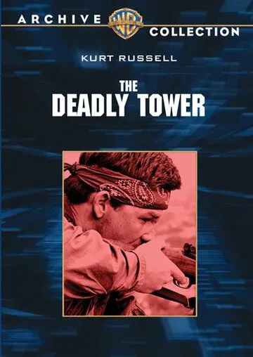 Постер: Башня смерти / The Deadly Tower (1975)