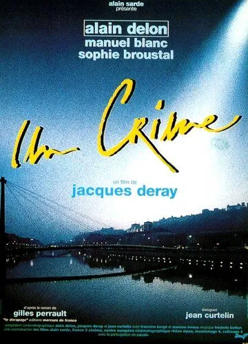 Постер: Преступление / Un crime (1993)