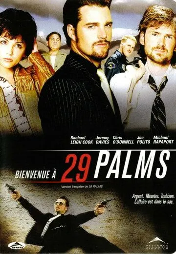 Постер: 29 пальм / Twenty-nine Palms (2002)
