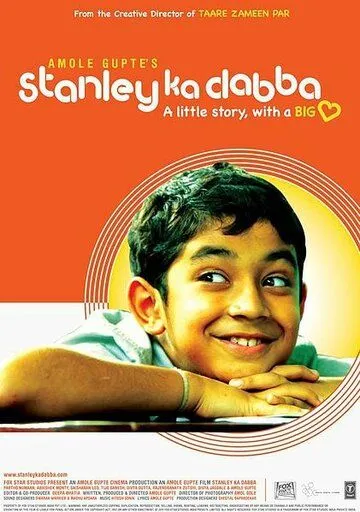 Постер: Стэнли / Stanley Ka Dabba (2011)