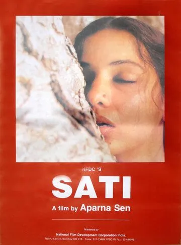 Постер: Сати / Sati (1989)