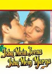 Постер: Жизнь и смерть во имя любви / Ishq Mein Jeena Ishq Mein Marna (1994)
