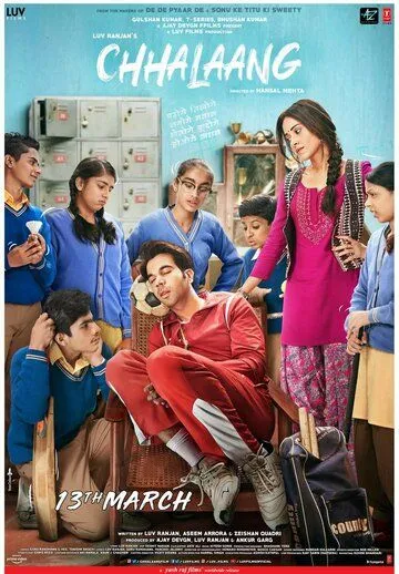 Постер: Прыжок / Chhalaang (2020)
