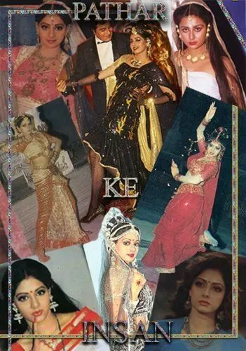 Постер: Человек с каменным сердцем / Pathar Ke Insan (1990)