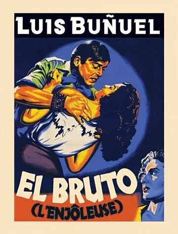 Постер: Зверь / El bruto (1953)