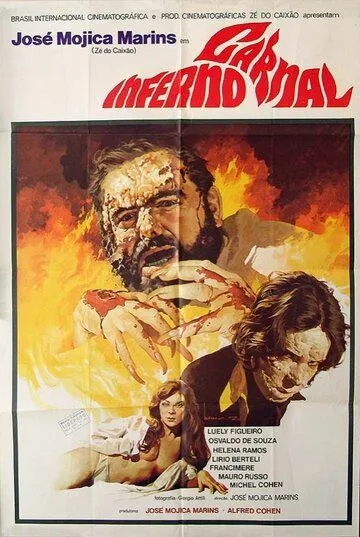 Постер: Адская плоть / Inferno Carnal (1977)