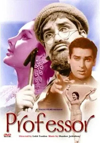 Постер: Профессор / Professor (1962)