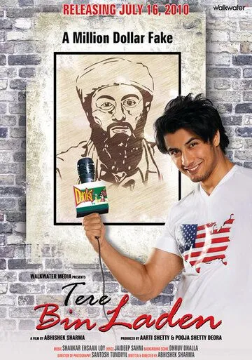 Постер: Без Ладена / Tere Bin Laden (2010)