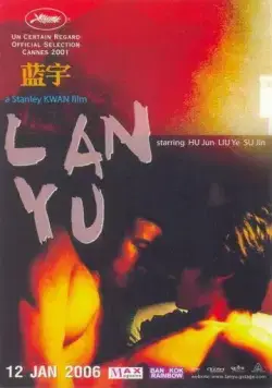 Постер: Лань Юй / Lan Yu (2001)