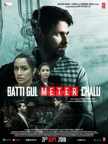 Постер: Света нет, но счётчик крутится / Batti Gul Meter Chalu (2018)