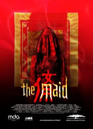 Постер: Горничная / The Maid (2005)