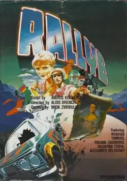 Постер: Ралли (1978)