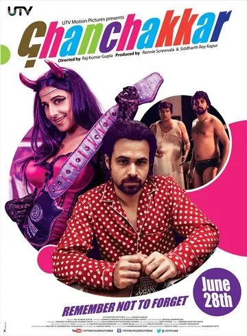 Постер: Чокнутый / Ghanchakkar (2013)