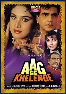 Постер: Играть с огнём / Aag Se Khelenge (1989)