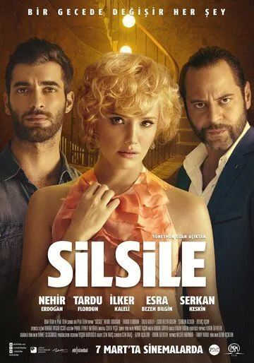 Постер: Диапазон / Silsile (2014)