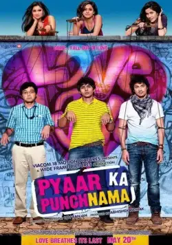 Постер: Посмертный доклад о любви / Pyaar Ka Punchnama (2011)