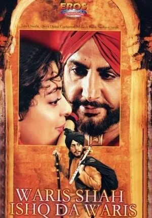 Постер: Варис Шах / Waris Shah: Ishq Daa Waaris (2006)