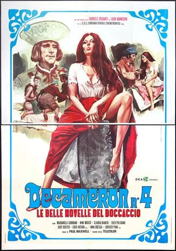 Постер: Декамерон №4 - Прекрасные новеллы Боккаччо / Decameron n° 4 - Le belle novelle del Boccaccio (1972)