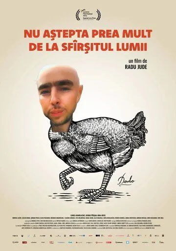 Постер: Не ждите слишком много от конца света / Nu astepta prea mult de la sfârsitul lumii (2023)