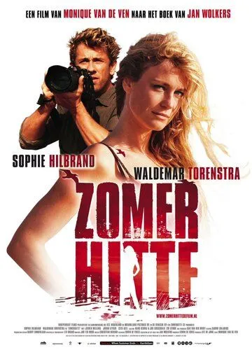 Постер: Летняя жара / Zomerhitte (2008)