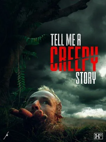 Постер: Расскажи мне страшилку / Tell Me a Creepy Story (2023)