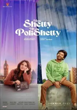 Постер: Мисс Шетти, Мистер Полишеттти / Miss Shetty Mr Polishetty (2023)