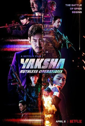 Постер: Якша: Суровые методы / Yaksha Ruthless Operations (2022)