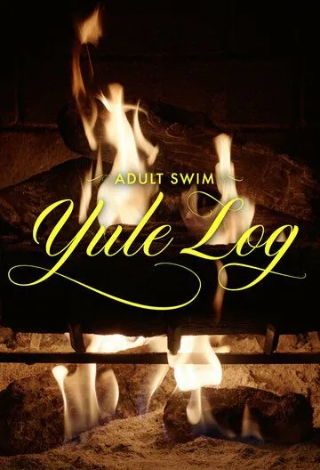 Постер: Прямая трансляция: рождественское полено / Adult Swim Yule Log (2022)