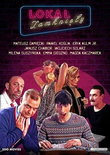 Постер: Мы закрыты / Lokal zamkniety (2021)