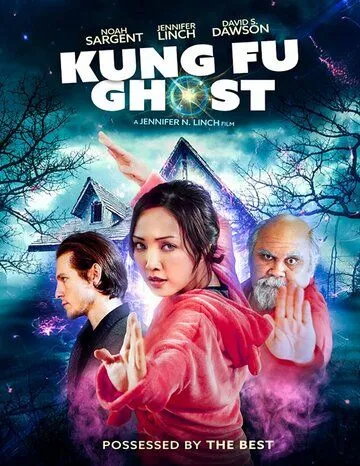 Постер: Кунг-фу призрак / Kung Fu Ghost (2022)