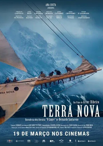 Постер: Новая Земля / Terra Nova - O Filme (2020)