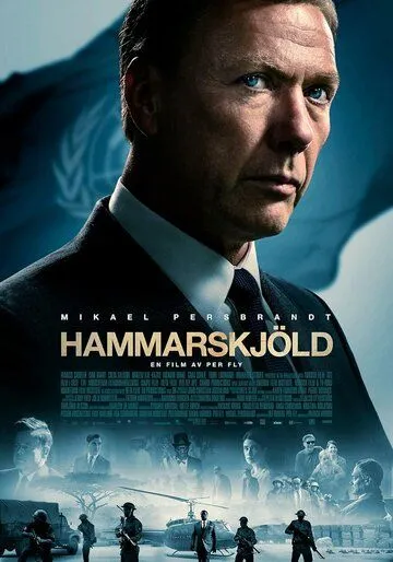 Постер: Хаммаршельд / Hammarskjöld (2023)