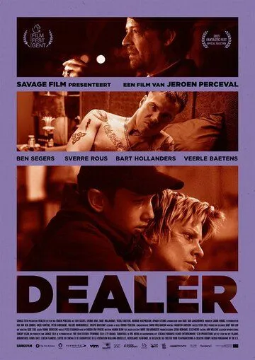 Постер: Дилер / Dealer (2021)