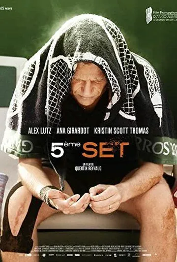 Постер: Пятый сет / Cinquième set (2020)