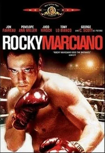 Постер: Рокки Марчиано / Rocky Marciano (1999)