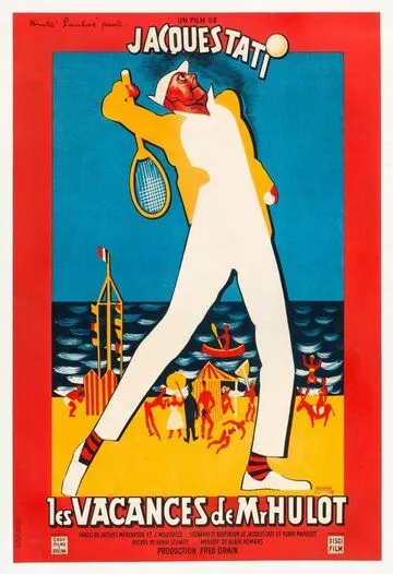 Постер: Каникулы господина Юло / Les vacances de Monsieur Hulot (1953)