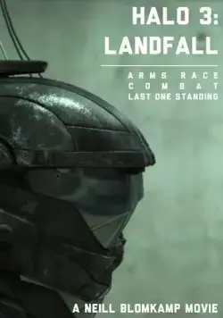 Постер: Halo: Приземление / Halo: Landfall (2007)
