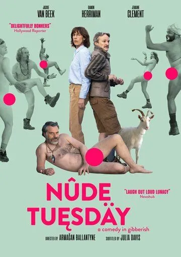 Постер: Голый вторник / Nude Tuesday (2022)